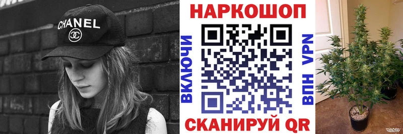 Наркота Нариманов A-PVP  Меф  Гашиш  Канабис 