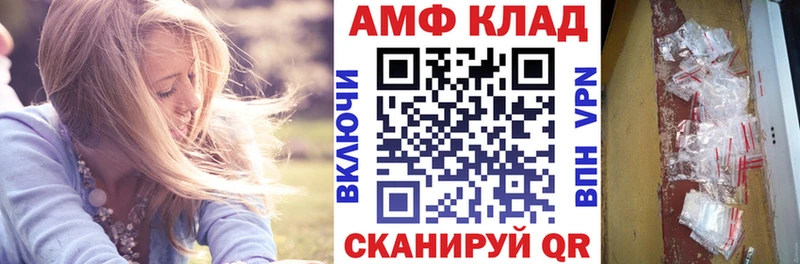 даркнет сайт  Нариманов  АМФЕТАМИН 98% 