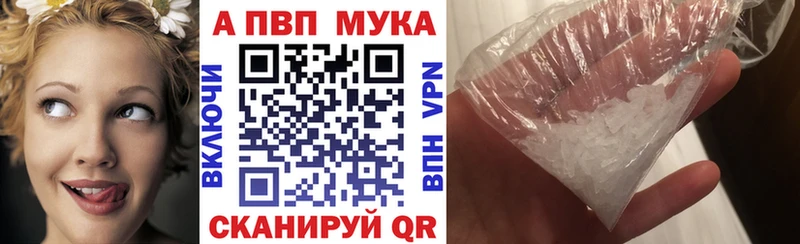 APVP СК  мега онион  Нариманов  купить закладку 