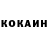 Кетамин ketamine Arthur Menthil