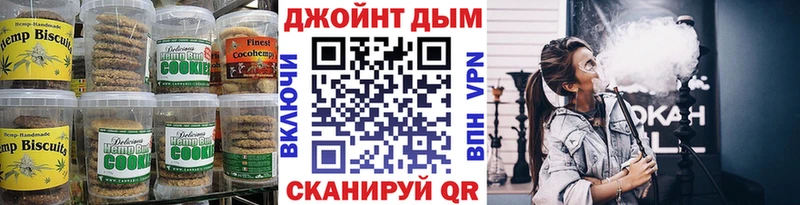 Cannafood конопля купить наркотики сайты Нариманов