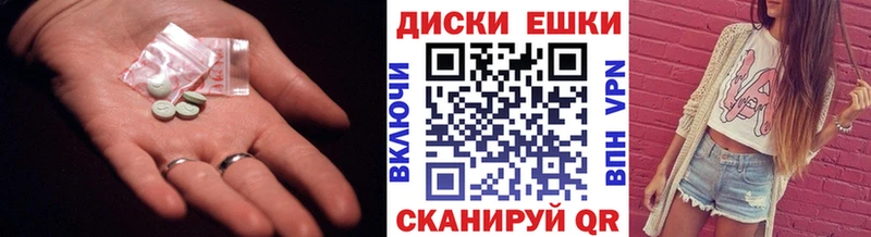 ссылка на мегу маркетплейс Нариманов Экстази Cube где купить наркотик