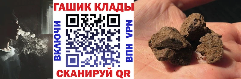 ГАШИШ hashish Нариманов