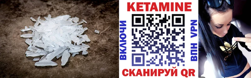 ссылка на мегу ССЫЛКА  Нариманов  Кетамин VHQ 