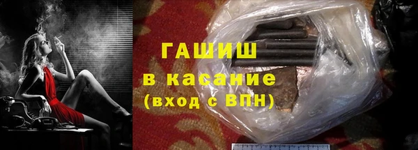 ГАЛЛЮЦИНОГЕННЫЕ ГРИБЫ Михайловка