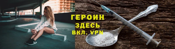 ГАЛЛЮЦИНОГЕННЫЕ ГРИБЫ Михайловка