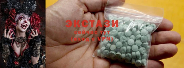 тгк Болотное
