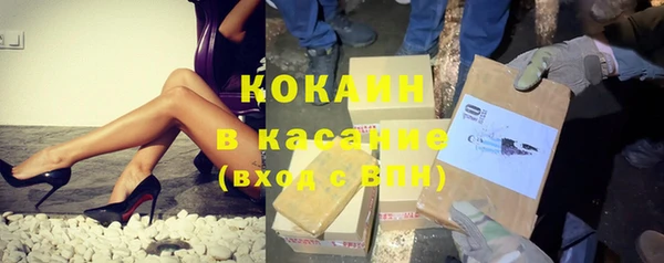 МДПВ Белая Холуница
