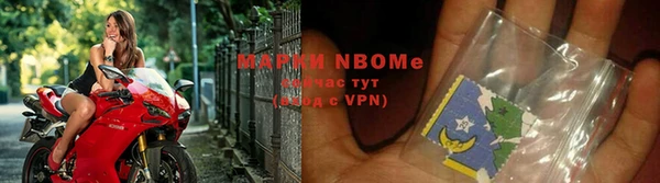 стаф Навашино