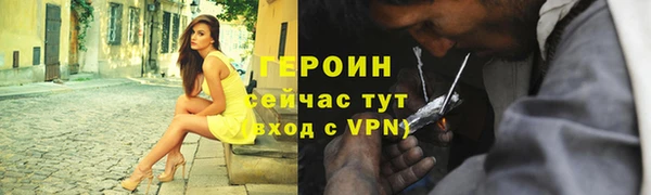 спайс Наволоки