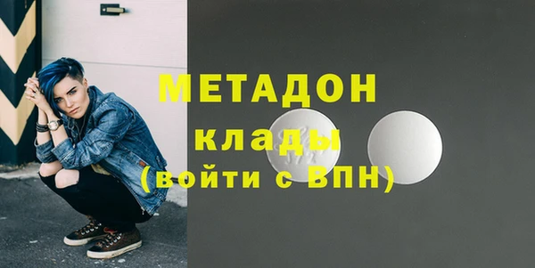 спайс Наволоки