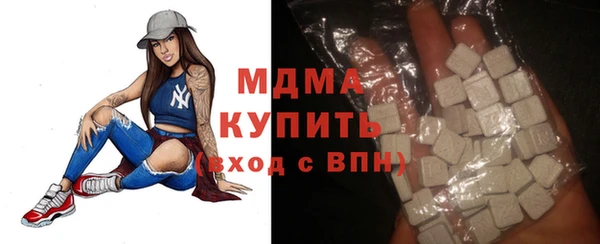ГАЛЛЮЦИНОГЕННЫЕ ГРИБЫ Михайловка