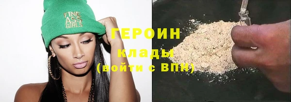 стаф Навашино