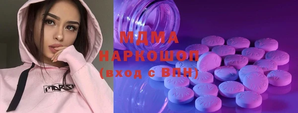 стаф Навашино
