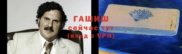 мет Болхов