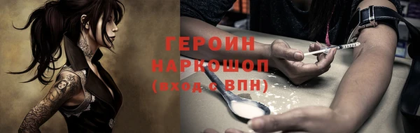 прущие грибы Надым