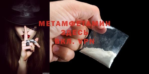 спайс Наволоки