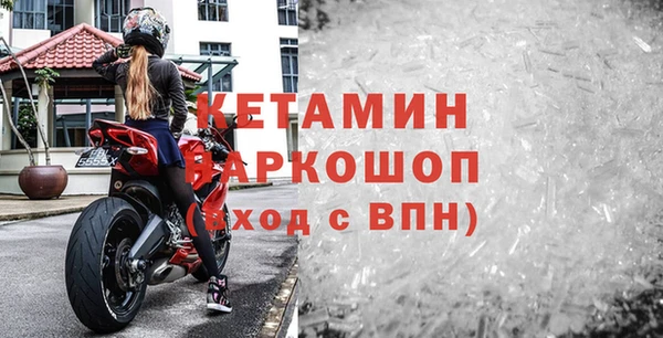 скорость Бежецк