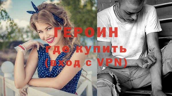 ГАЛЛЮЦИНОГЕННЫЕ ГРИБЫ Михайловка