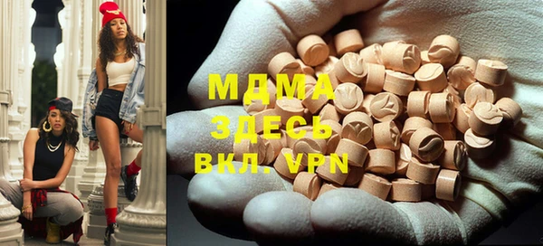 PSILOCYBIN Белая Калитва