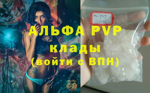 стаф Навашино