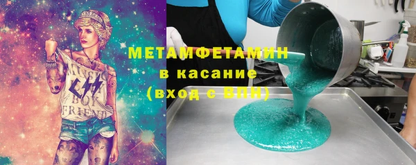 стаф Навашино