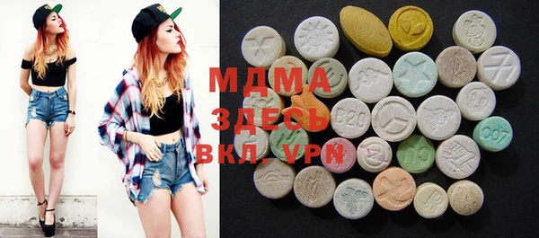 ГАЛЛЮЦИНОГЕННЫЕ ГРИБЫ Михайловка