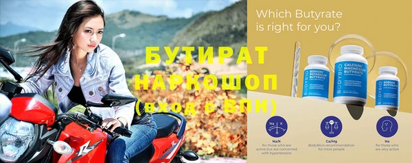 спайс Наволоки