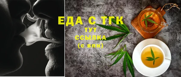 МДПВ Белая Холуница