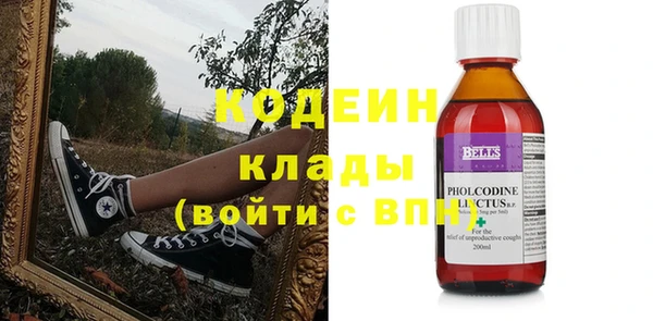 спайс Наволоки