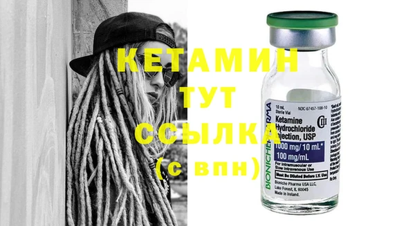 стаф Навашино