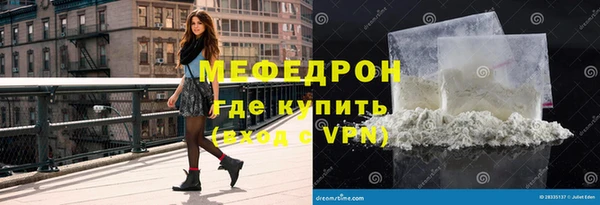 спайс Наволоки