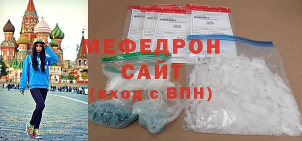 стаф Навашино