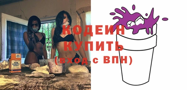 спайс Наволоки