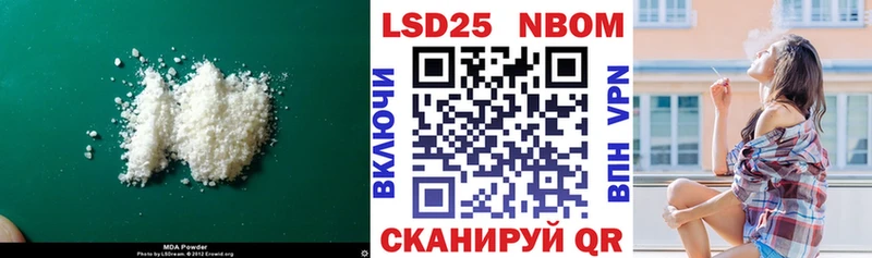 LSD-25 экстази кислота  Нариманов 
