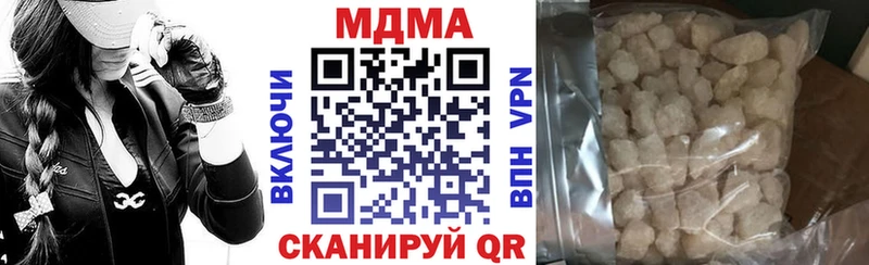 МДМА кристаллы  Нариманов 