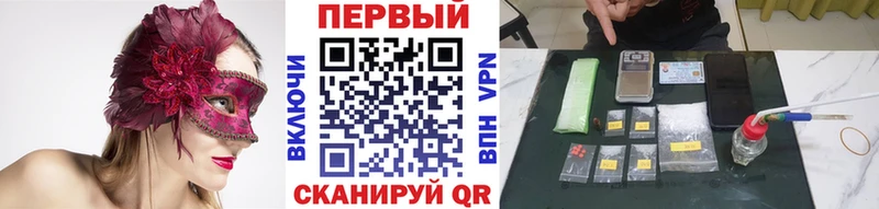 Первитин винт цены MEGA ССЫЛКА Нариманов