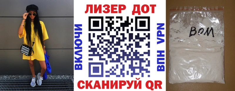 Марки 25I-NBOMe 1500мкг Нариманов
