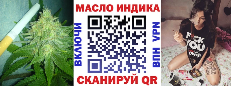 Дистиллят ТГК жижа  продажа наркотиков  площадка клад  Нариманов 